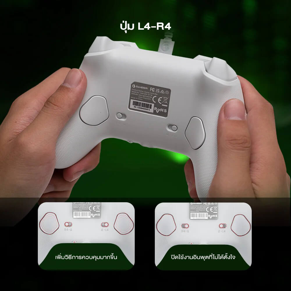 จอยเกม GAMESIR G7 SE - ELITE WHITE